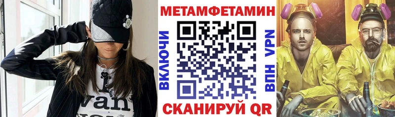 Амфетамин VHQ  купить  сайты  Елабуга 