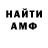 Метадон белоснежный MUDRYY FF