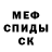 МЕТАДОН мёд REALSTREETMAPS KILLER