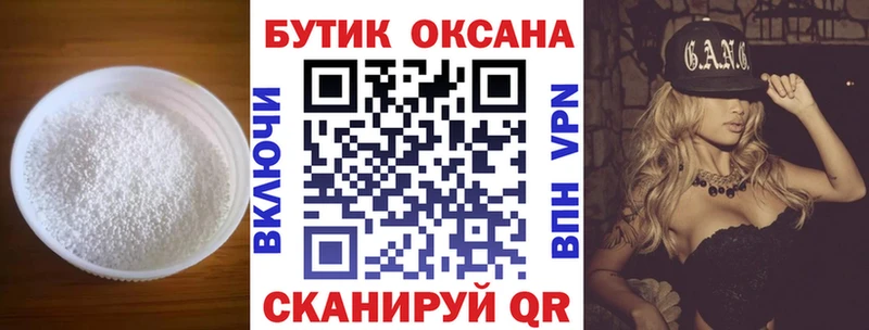 где купить наркоту  mega   Бутират BDO 33%  Елабуга 