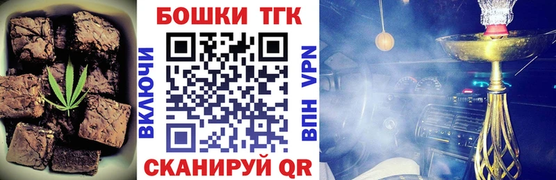 Cannafood конопля  что такое наркотик  Елабуга 