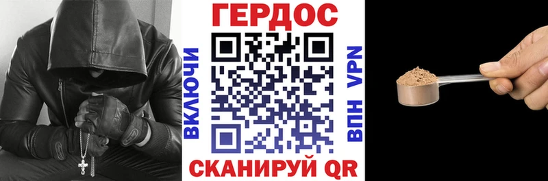 ссылка на мегу ссылка  наркотики  Елабуга  ГЕРОИН Heroin 