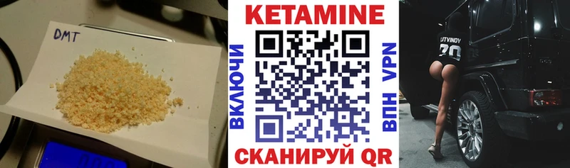 как найти наркотики  Елабуга  Кетамин ketamine 