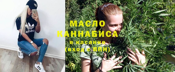кристаллы Беломорск