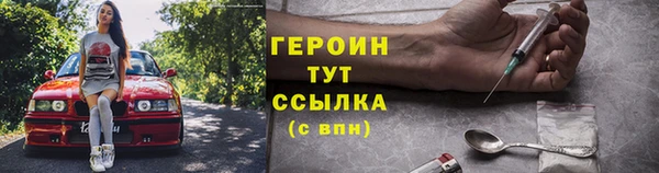 кристаллы Беломорск