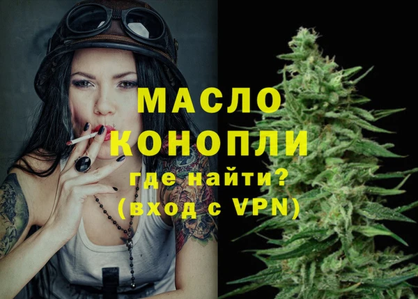 кристаллы Беломорск