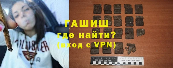 кристаллы Беломорск