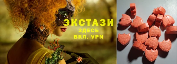 кристаллы Беломорск