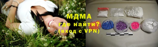тгк Белокуриха