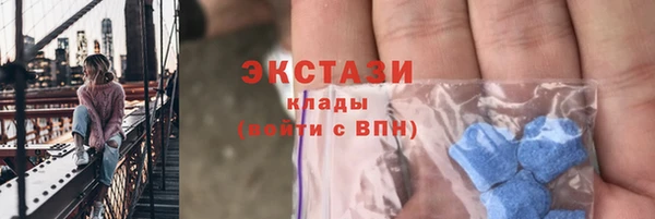 кристаллы Беломорск