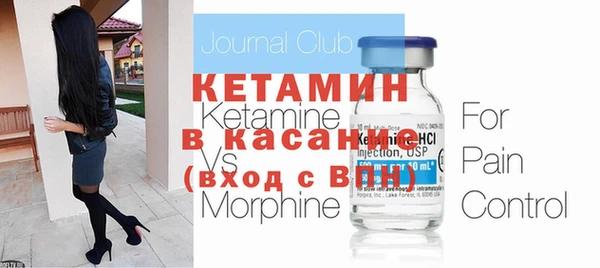 кристаллы Беломорск