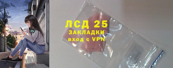 тгк Белокуриха