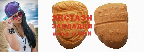 тгк Белокуриха