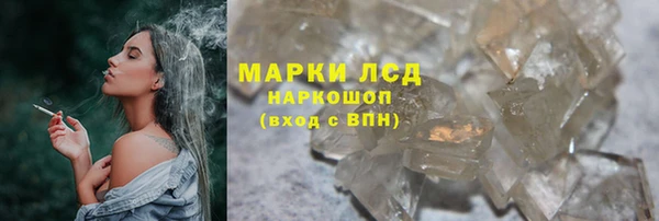 тгк Белокуриха