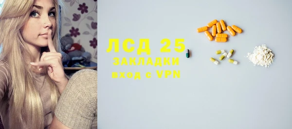 кристаллы Беломорск