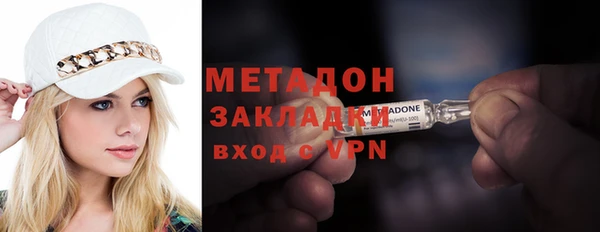тгк Белокуриха