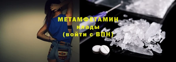кристаллы Беломорск