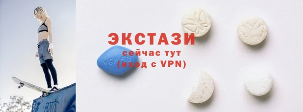 кристаллы Беломорск