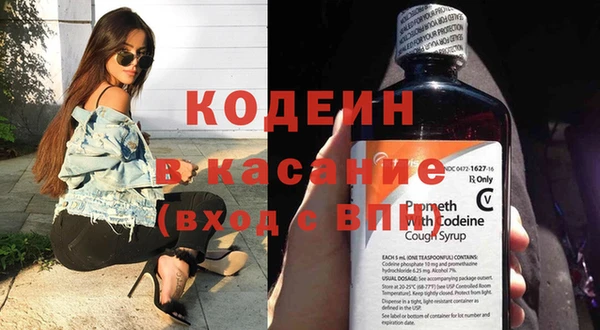 тгк Белокуриха