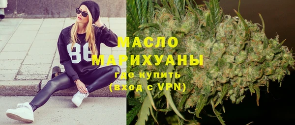 кристаллы Беломорск