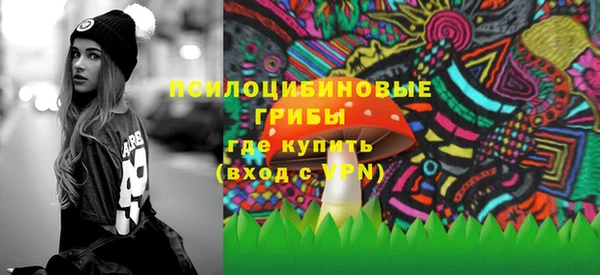 кристаллы Беломорск