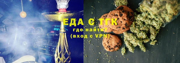 кристаллы Беломорск