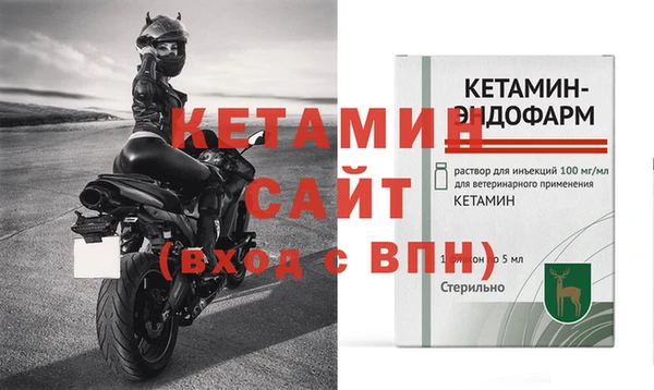 кристаллы Беломорск