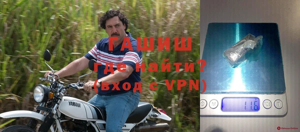 тгк Белокуриха