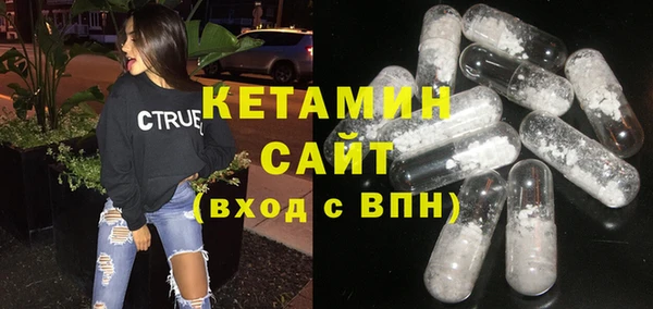 кристаллы Беломорск