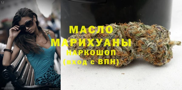 тгк Белокуриха
