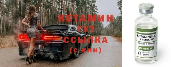 тгк Белокуриха
