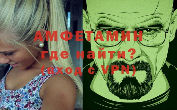 тгк Белокуриха