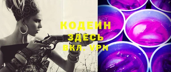 тгк Белокуриха