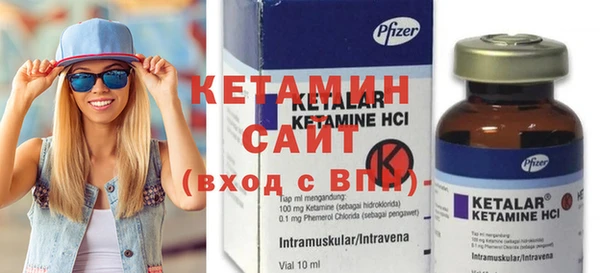 тгк Белокуриха