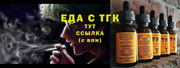 тгк Белокуриха