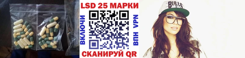 LSD-25 экстази кислота  дарк нет клад  Елабуга 
