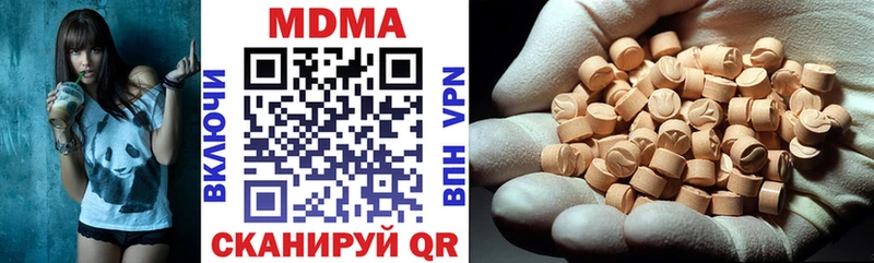закладка  Елабуга  MDMA VHQ 