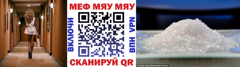 где продают наркотики Елабуга Меф кристаллы