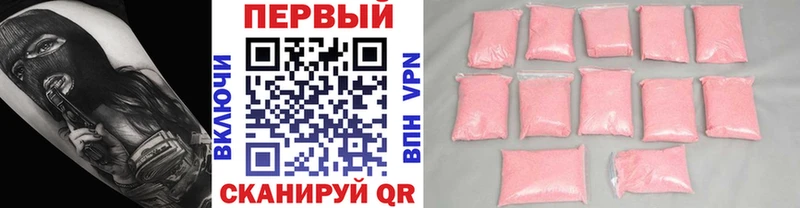 купить наркоту  Елабуга  МЕТАМФЕТАМИН пудра 