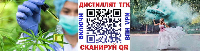 ТГК THC oil  omg онион  Елабуга 